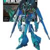 HGUC Gaplan ORX-005 Mobile Suit Z Gundam 1/144 Scale Color-Coded Plastic Model Multicolor