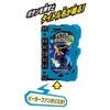Kamen Rider Sabre DX Peter Fantasista Wonder Ride Book [Bandai]
