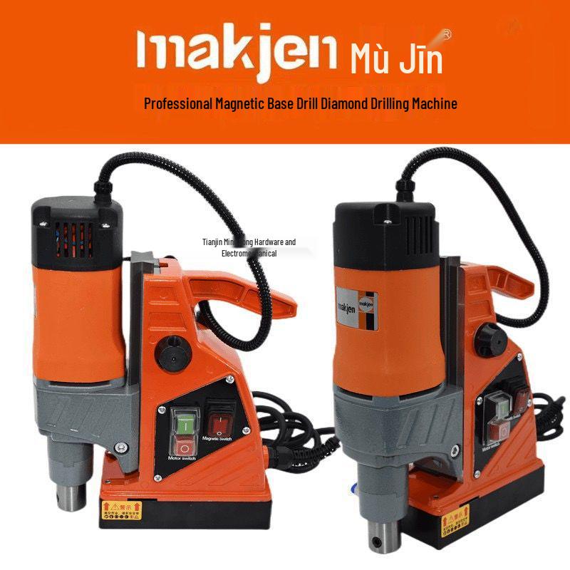 Coban Mu Jin 4000 Multi-functional Magnetic & Electric Lightweight Bench Drill: Core Drilling Machine & Hole Opener.