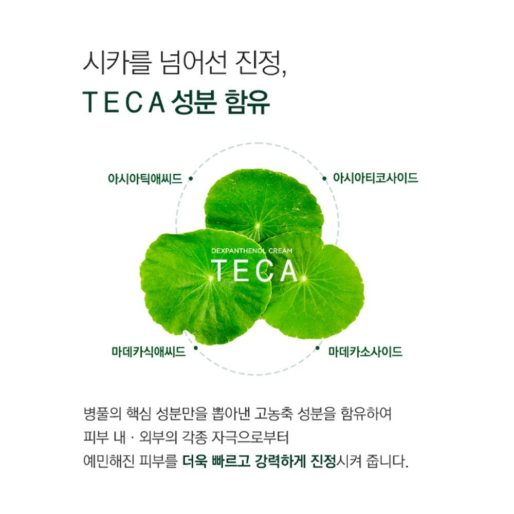 TOSOWOONG Декспантенол 170 000 ppm Крем 60 мл