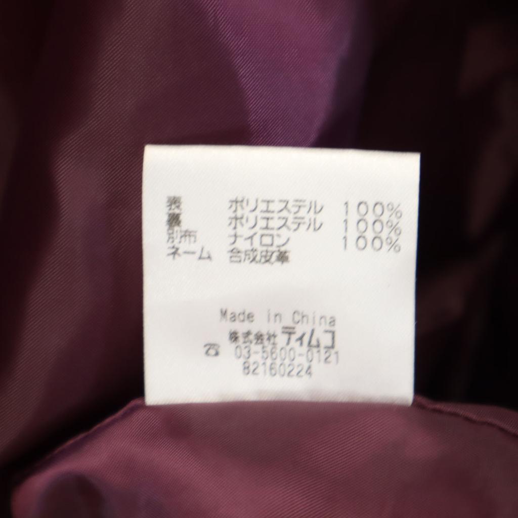 Foxfire Горная парка M винно-красная Куртка Уличная Женская Б/У