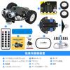 Yahboom Microbit Programming Intelligent Robot App Control STEM Education DIY Evacuation Obstacle Robot Applies To Electronic Contest Youth,
