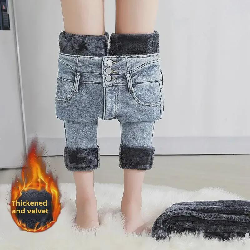 Женские зимние джинсы-карандаш из бархата с высокой талией и ультраэластичным кроем 2024 года