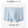 Men's Underwear Breathable and Comfortable Simple Men's Four Cornered Underwear
