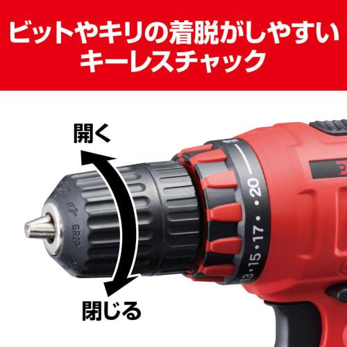 Kyocera (formerly Ryobi) Driver Drill CDD-1030, Max Torque 30Nm [20-stage Clutch for Optimal Torque for Drilling and Fastening], Max Drilling Capacity