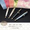 Sailor fountain pen СИКАИОРИ Сэцугецу Сораха Мэйгецу Средняя тонкая 11-1224-303