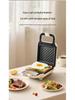 Youyi Multifunctional Breakfast & Sandwich Maker: Griddle, Grill, Toast Press & Waffle Iron.