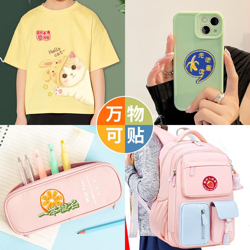 Cute Self-Adhesive Cloth Sticker Clothes T-Shirt Bag Pants Holes And No Marks Repair Subsidy Embroidery Patch Sticker Pattern Decal