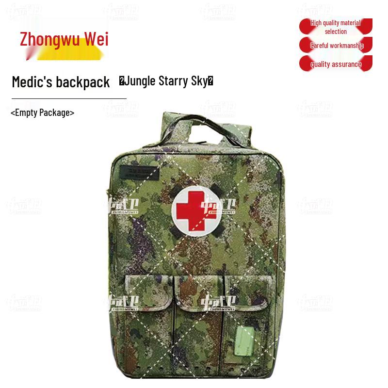 Zhongwuwei Outdoor First Aid Tactical Bags