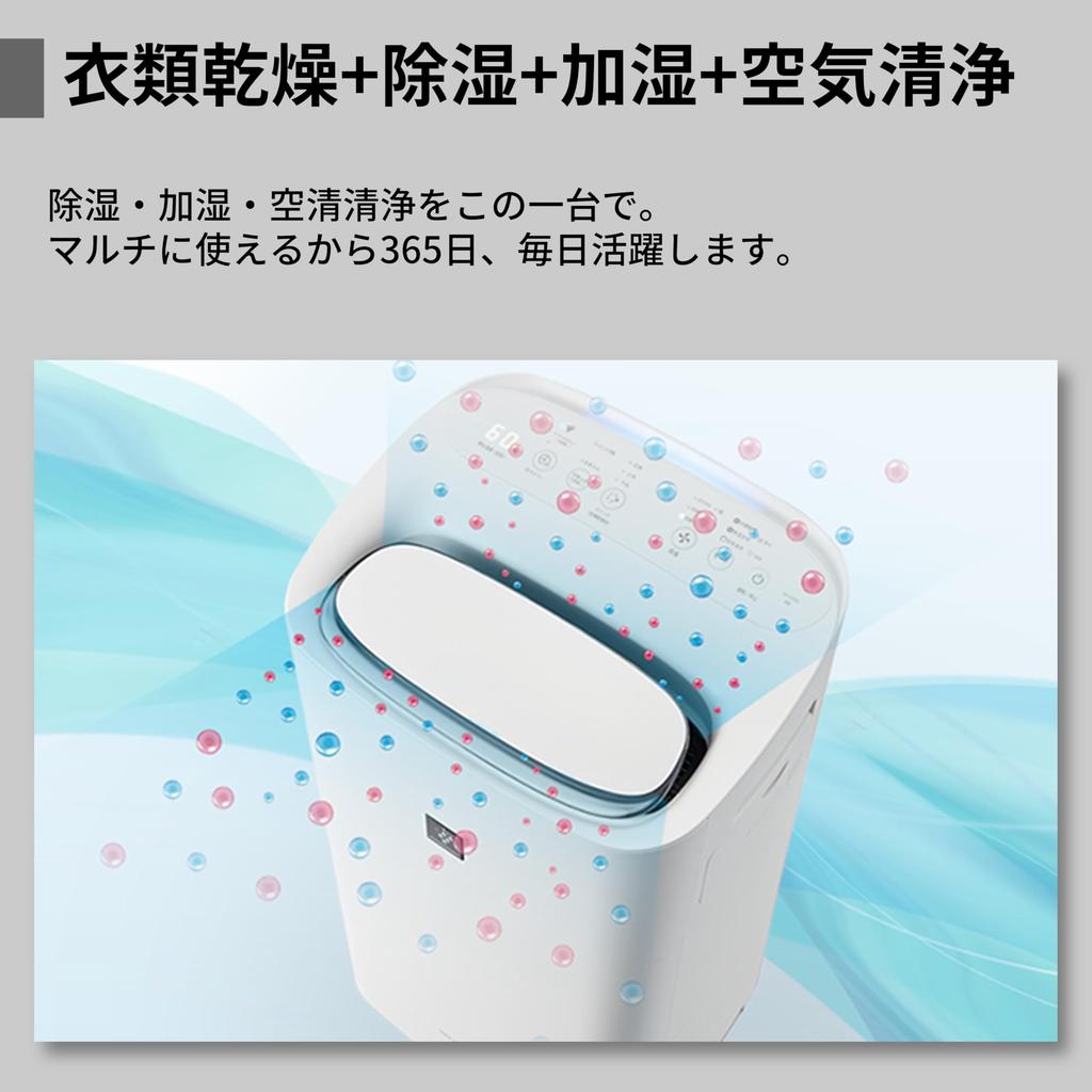 Осушитель и увлажнитель воздуха Sharp Очиститель воздуха White Plasmacluster 25000 Очиститель воздуха 21 татами Объем увлажнения Приблизительно Осушение