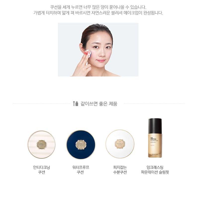 The Face Shop Fmgt Увлажняющий кушон-румяна и хайлайтер - 4 цвета