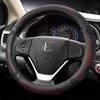 Чехлы на руль из углеродного волокна 38 см для Honda Accord City Fit Brio CRV HRV XRV Mobilio Odyssey, аксессуары