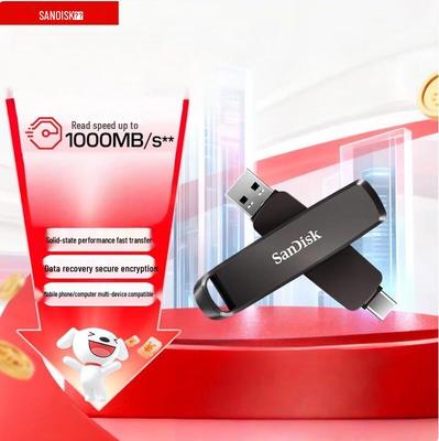 SanDisk DDE1 USB 3.2 Type-C Двухинтерфейсный SSD Флеш-накопитель