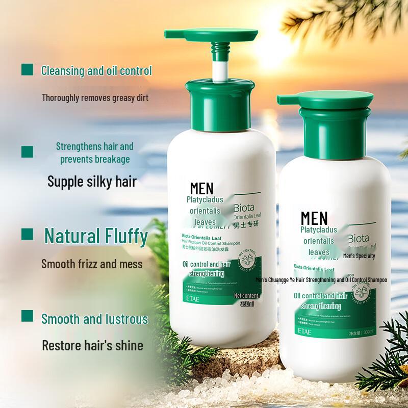 Fanzhen Cypress Leaf Volumizing Shampoo