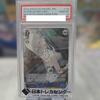 Used Asuna Ichinose Bunny Girl PSA10 Sign
