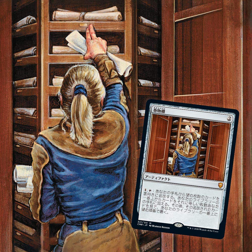 The Gathering Commander Legends Draft Booster Японская версия 24 комплекта Коллекционная карта MTG Wizards of the Coast Magic (BOX)