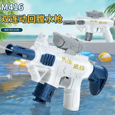 Ручная непрерывная подача, выдвижная водная игрушка, детская летняя игрушка для игр на пляже и в бассейне