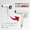 Nobby Hair Dryer NB1905 White