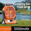 5000/10000 мАч Кемпинговый вентилятор с качающейся головкой, мощный поток воздуха, USB-зарядка, наружное освещение, Power Bank, долгая работа от батареи