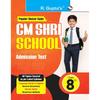 CM Shri School (Class 8th) Admission Test Guide