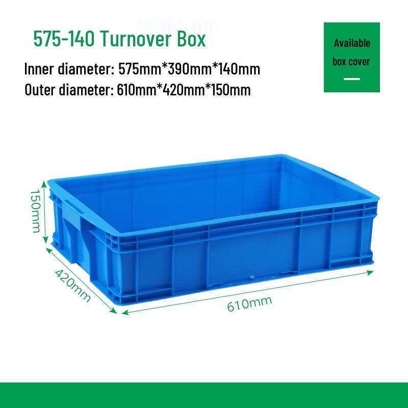 Zhizheng Heavy-Duty Covered Plastic Storage & Organizing Box