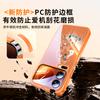 Год Лошади подходит для чехла для мобильного телефона Xiaomi Mi 17, новый объектив Xiaomi Mi 17promax полностью закрывает камеру, красный чехол Xiaomi 15.