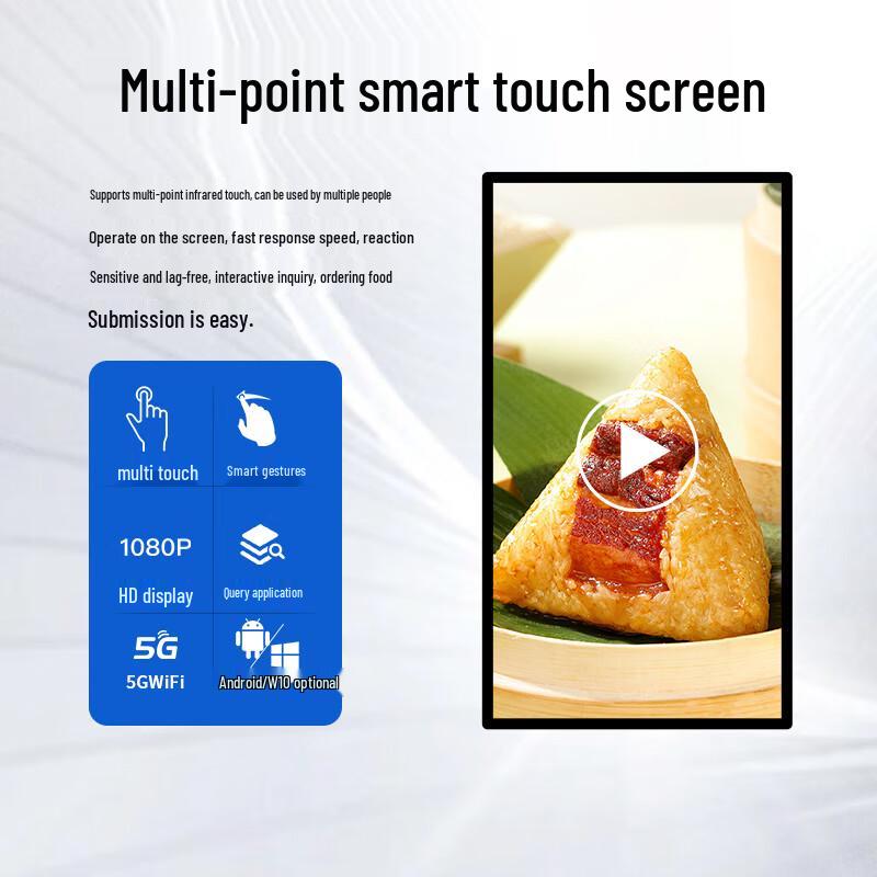 ZhiJia 50-inch Interactive Touchscreen Kiosk Advertising Display CN plug (adapter included)