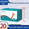 Одноразовый медицинский бритвенный станок Haisihainuo - Двустороннее лезвие для удаления волос