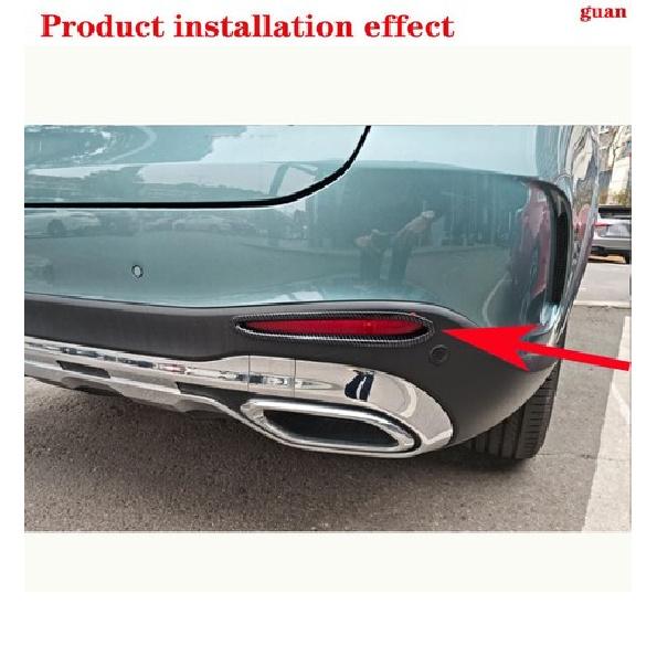 Car rear fog lights Decorative frame For Mercedes-Benz GLC Coupe 2024-2026