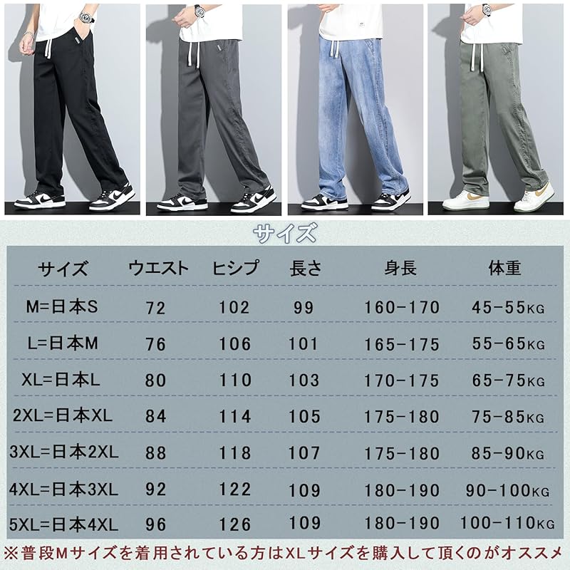 [Olekei] брюки мужские длинные брюки классная летняя одежда широкие зауженные брюки Расслабляющие легкие брюки гибкие брюки повседневные брюки низ легкие быстрые