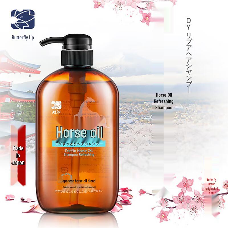 Die Yin Horse Oil Nourishing Conditioner