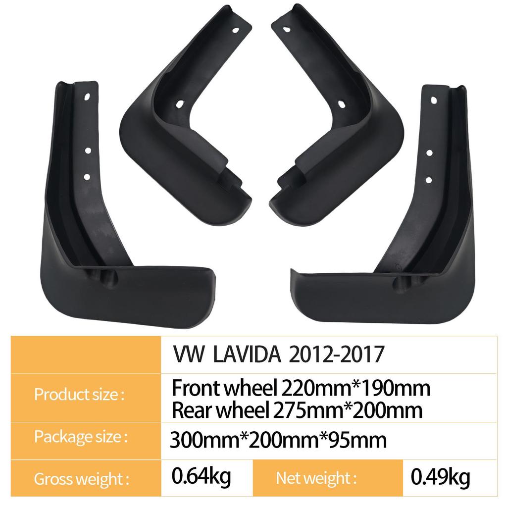 Совместимые брызговики для Volkswagen Lavida 2012-2017