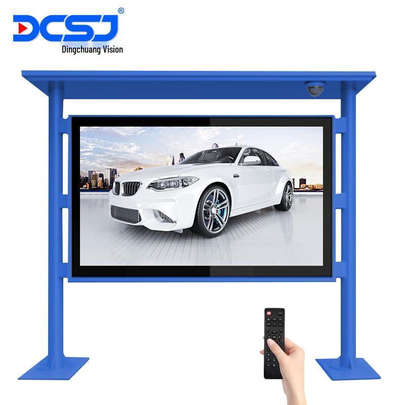 DCSJ Outdoor Digital Signage Display CN plug (adapter included)