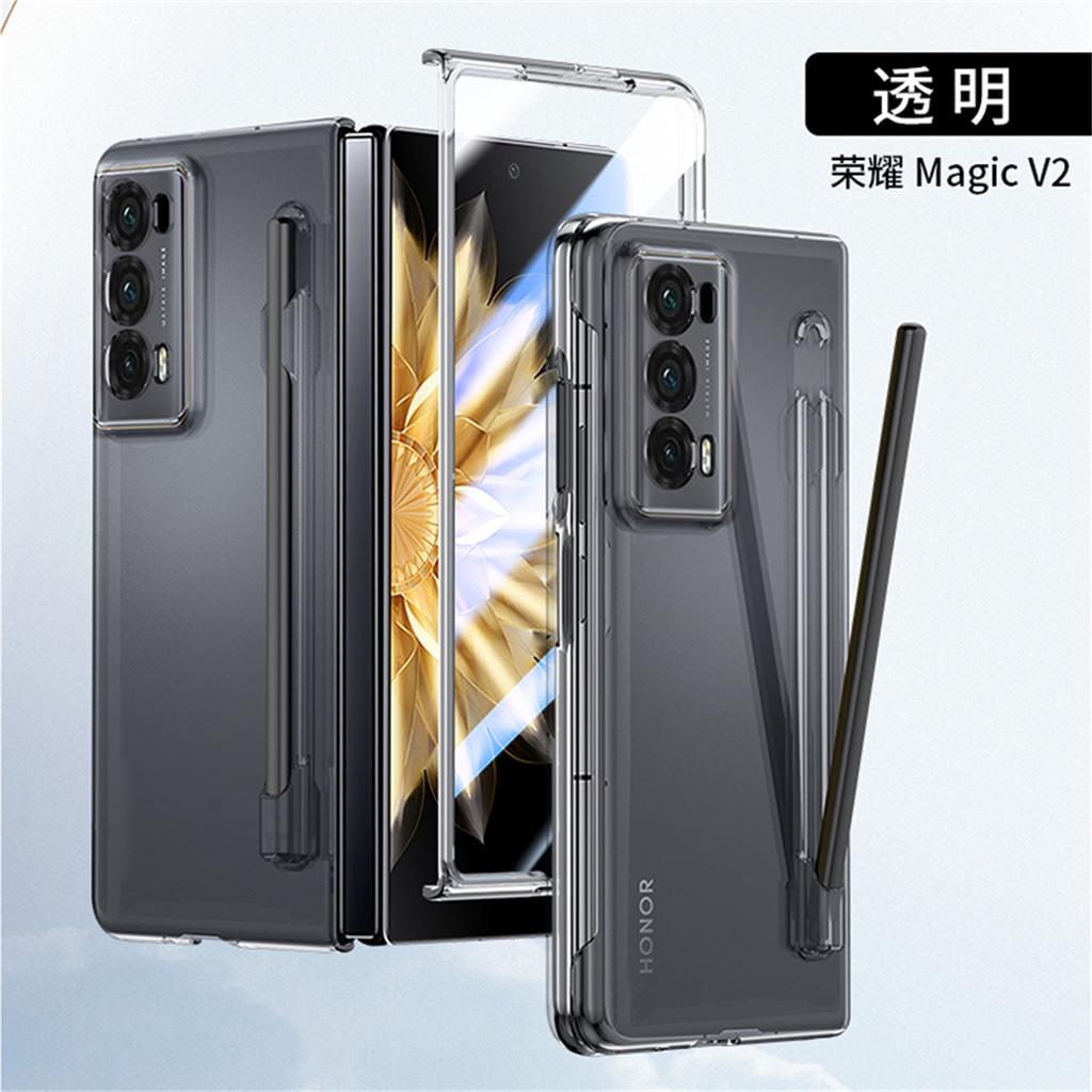 Phone Case For Honor Magic V2 Solid Color PC Hard Shell Protection Shockproof Protective Film With S Pen Back Cover