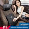 BYD Tang Gen 2 Headrest Neck Pillow & Lumbar Support for Yuan Song Qin E5 F3 Song MAX Cars.