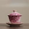 Розовый Жу窑 Пион Саньцай Гайвань Набор для чая Кунг-фу Чайная чаша Бытовая керамическая Китайская чайная чаша