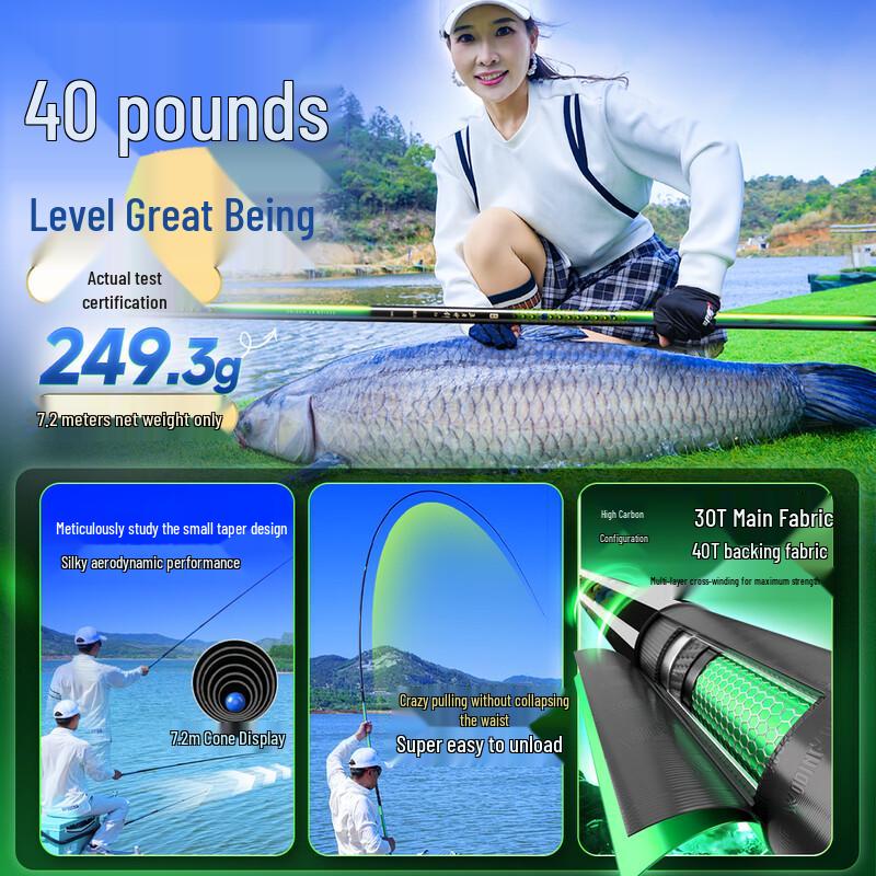 Wo Ding King's Sword Ultralight Comprehensive Fishing Rod
