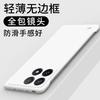 Подходит для чехла мобильного телефона Redmi K11, новый безрамочный защитный чехол для Redmi K11pro, простой силиконовый всесторонне защищающий