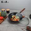 Zhang Xiao Quan 30cm Fine Iron Non-Stick Wok with Lid