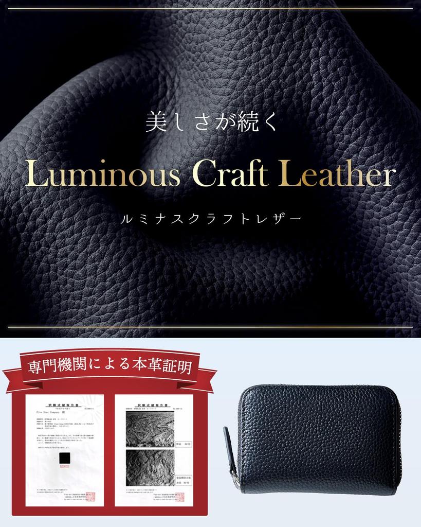 Craft Leather with Lasting Coin Purse Coin Case Genuine Leather Small Wallet with Key Ring [Luminous Beauty] Men's Women's [STREAM] (Black)