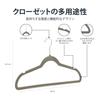 Basic Hangers, Set of 30, Non-Slip, Stiff, Velvet, Gray