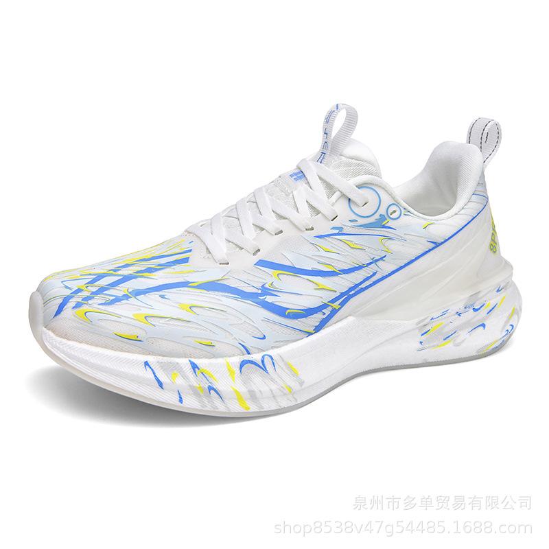 Chitu 8pro Real Explosive Soft-soled Rebound Casual Sports Shoes Men's and Women's Carbon Board Training Shoes Mesh Breathable Running Shoes