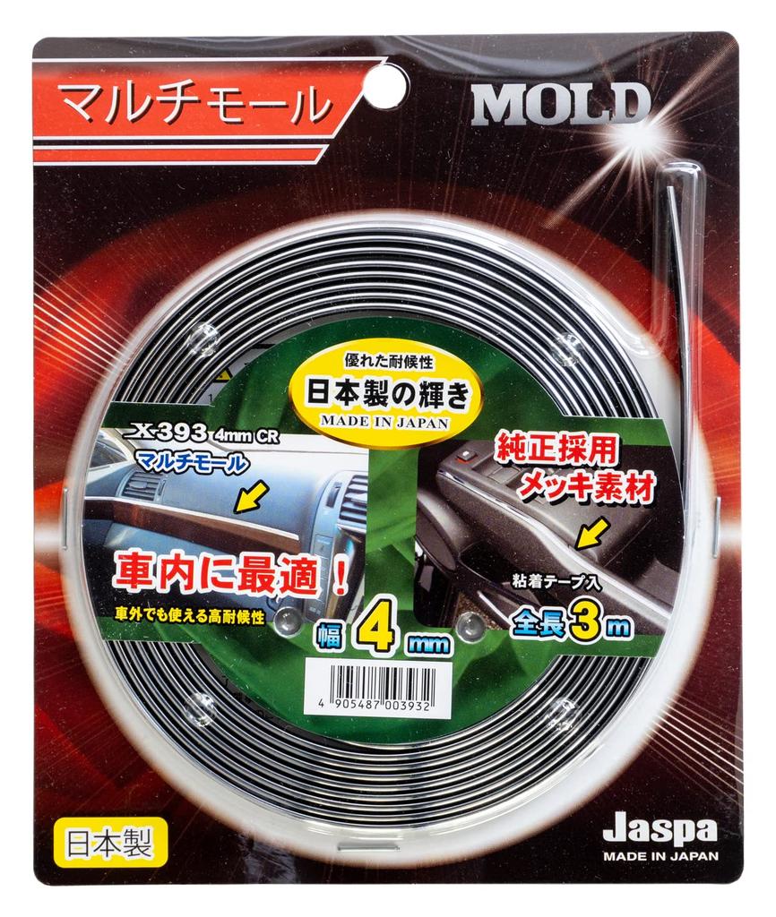 JASPA X393 Create Multi-More, Хром, Ширина 0,1 дюйма (4 мм), Общая длина 9,8 фута (3 м)