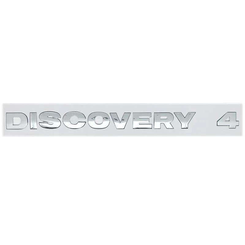 Для Land Rover DISCOVERY Наклейка с логотипом на капот и задний багажник Круглая буква Эмблема Значок Аксессуары для стайлинга автомобиля