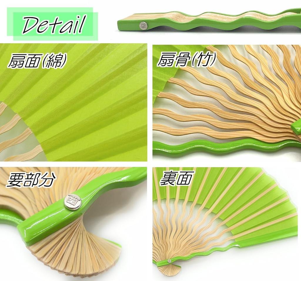 Nishikawa Shouroku Shoten UNEUNE Складной Специальный День Яркий Летний Складной Стильный Дизайн для Женщин Веер, В Коробке, Подарок Матери, Веер, (зеленый)