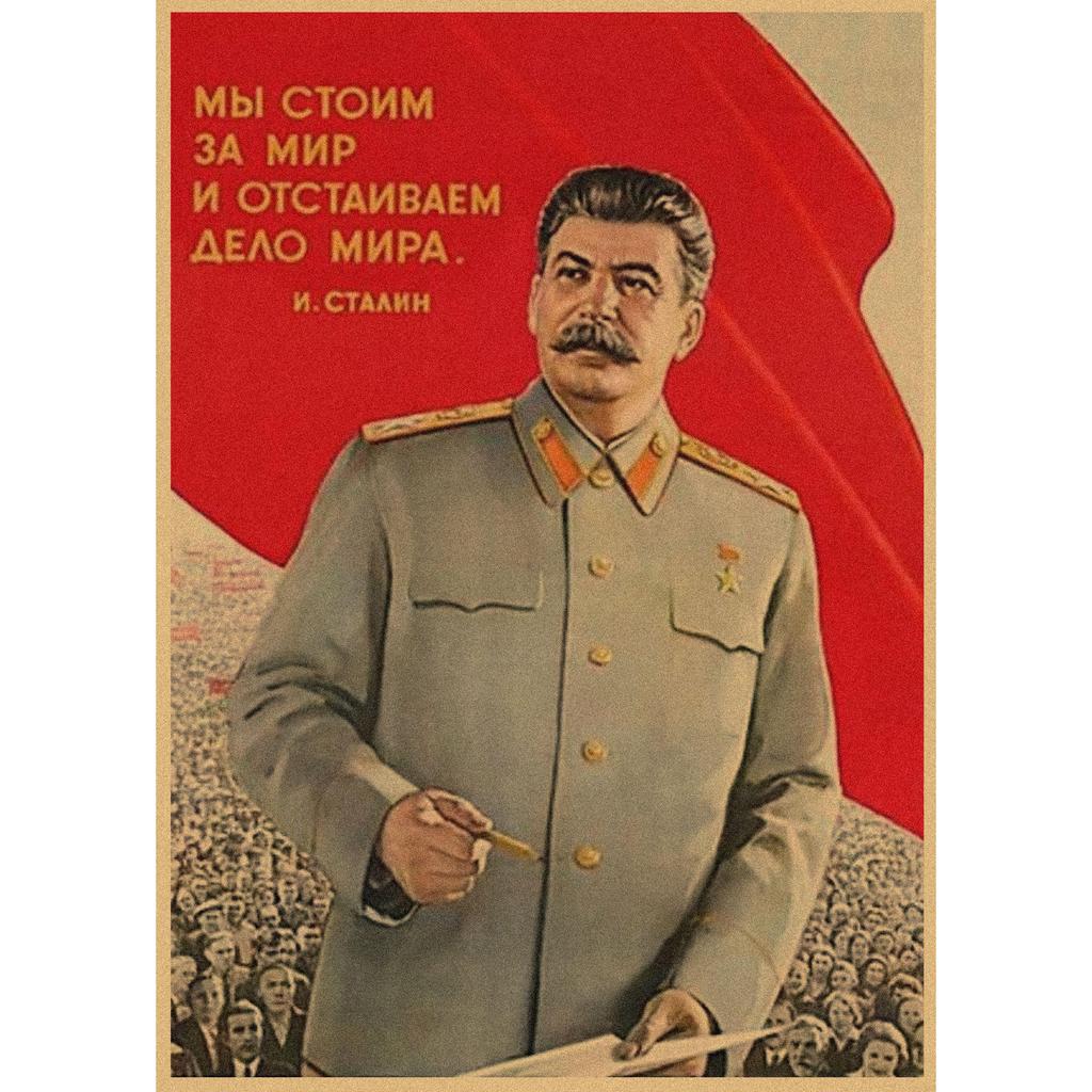 Red Revolution Retro Poster: Stalin, Lenin, Marx Soviet Era Wall Art 297