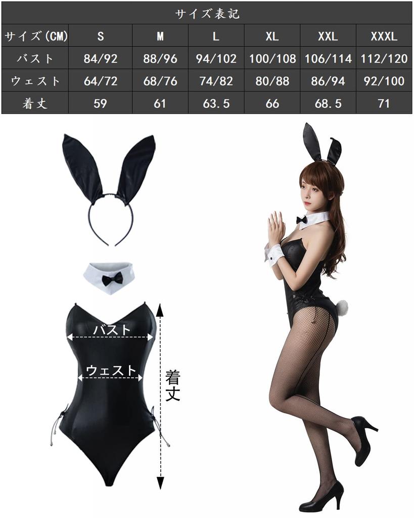 Кролик-девочка, косплей, большой размер, костюм кролика, костюм кролика для косплея, высокие ноги, костюм на Хэллоуин, фотосессия для мероприятия, галстук-бабочка XXXL [CR ROLECOS]