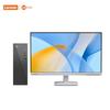 Lenovo Бизнес-настольный ПК Lecoo с 23,8-дюймовым монитором (Китайская версия)