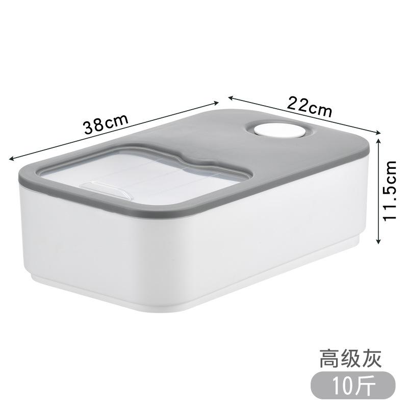 Ведро для риса Push-pull, влагостойкое, с защитой от насекомых, ящик для хранения кухонных зерен, встроенный репеллент, контейнер для хранения продуктов