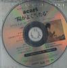 CD ACARI - Hi ga yoku ataru NONE LAVA FLOW 2012 Япония Японская поп/рок Б/У